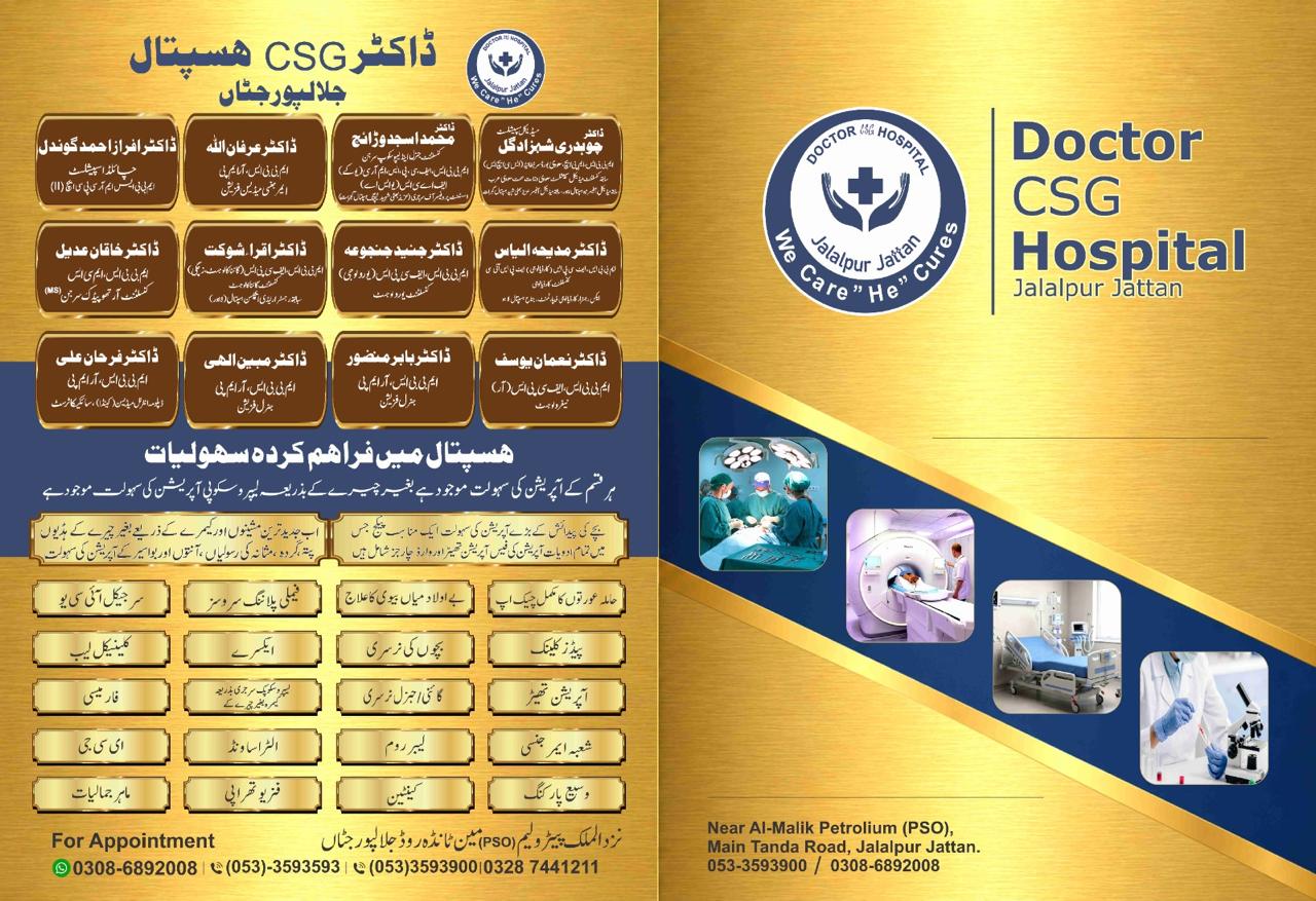Doctor CSG Hospital services and facilities brochure