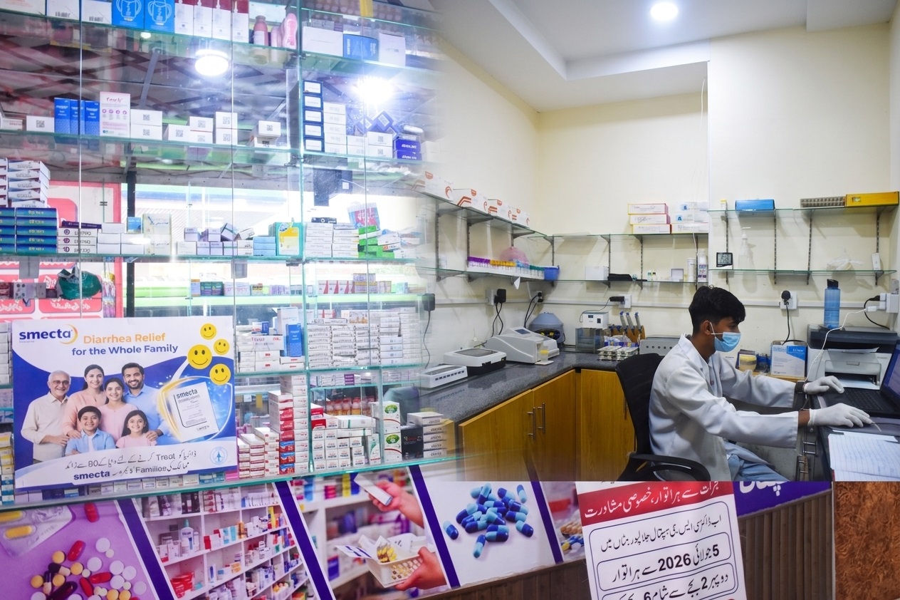 Pharmacy